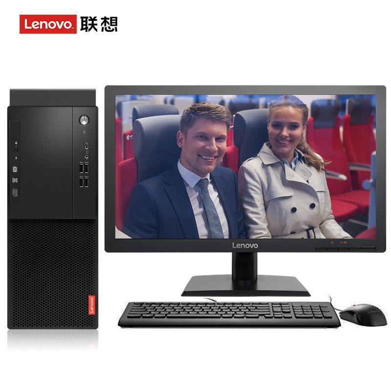 大鸡巴插嫩穴在线观看联想（Lenovo）启天M415 台式电脑 I5-7500 8G 1T 21.5寸显示器 DVD刻录 WIN7 硬盘隔离...